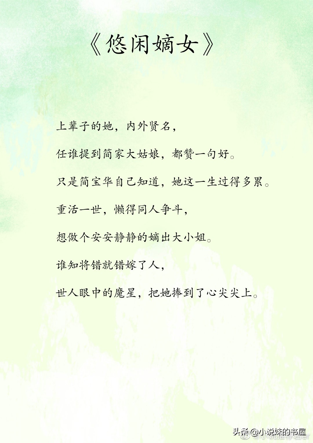 古言宅斗一对一宠文,经典好看古言宅斗宫斗文