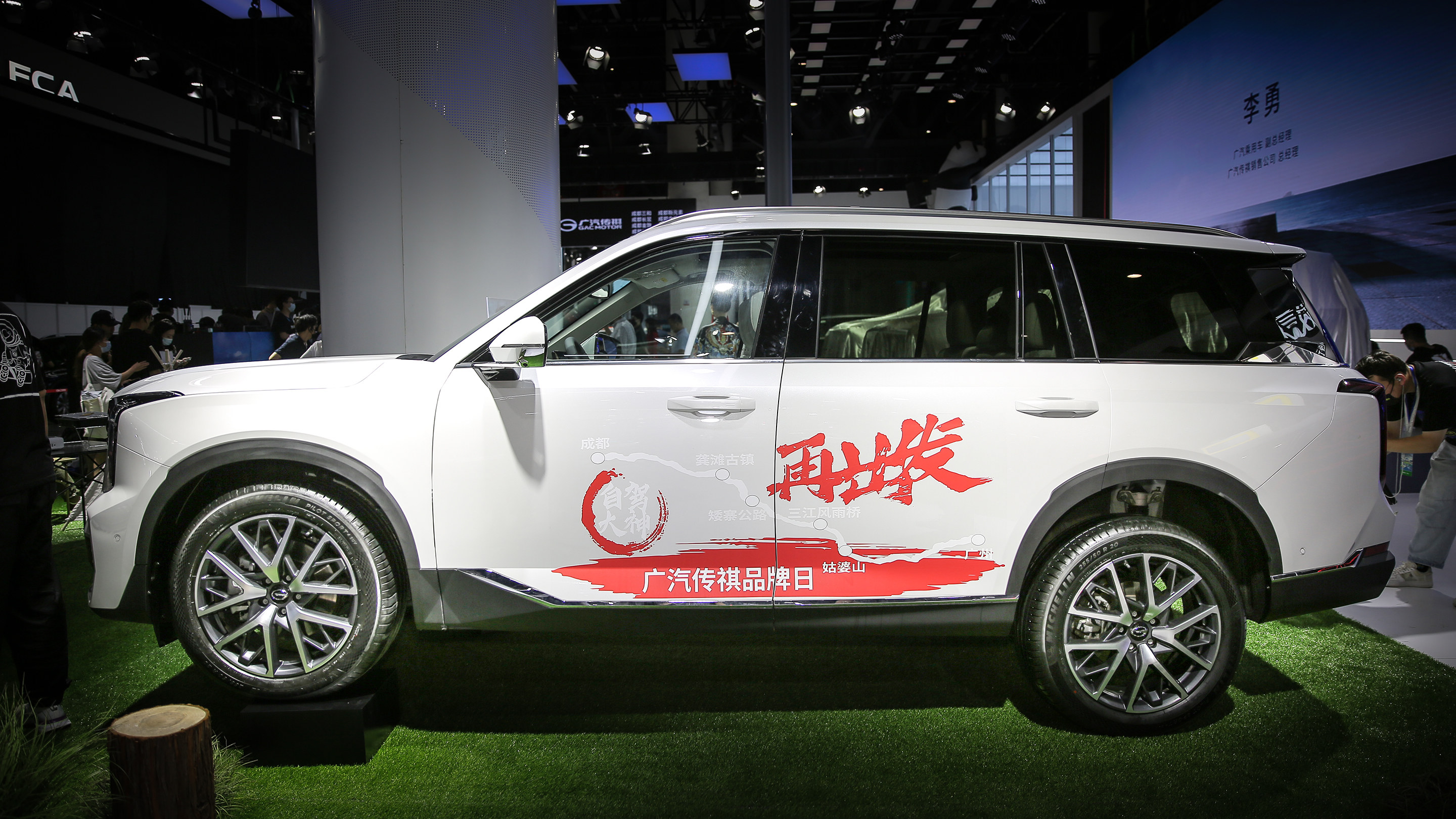 传祺gs8混动和汉兰达的一样吗,传祺gs8混动看起来有汉兰达大吗