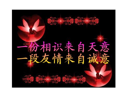 4月1日愚人节的祝福语,4.1日愚人节怎么来的