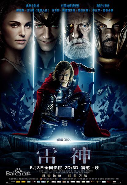 漫威十年史深度解析,漫威系列电影观看顺序及片段