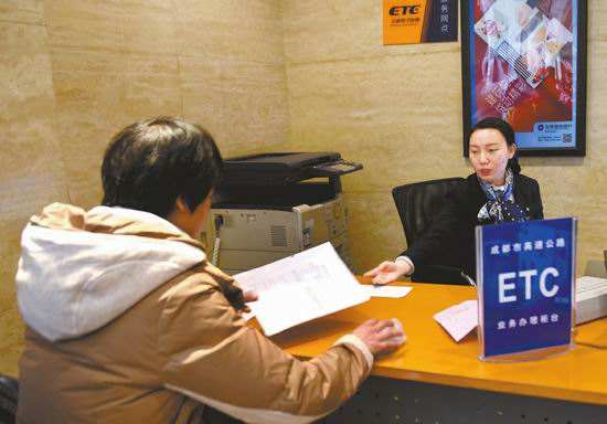 在网上办理etc需要多久才能到,网上办理的etc包含卡了吗