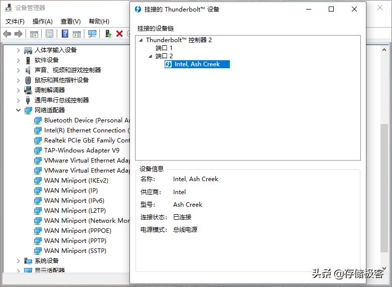 雷电3硬盘扩展,雷电3硬盘盒扩展坞横评