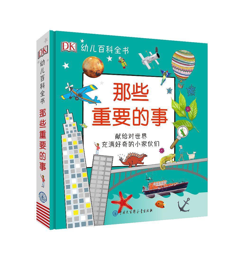 孩子成长就得拼爹,孩子不能拼爹就拼命