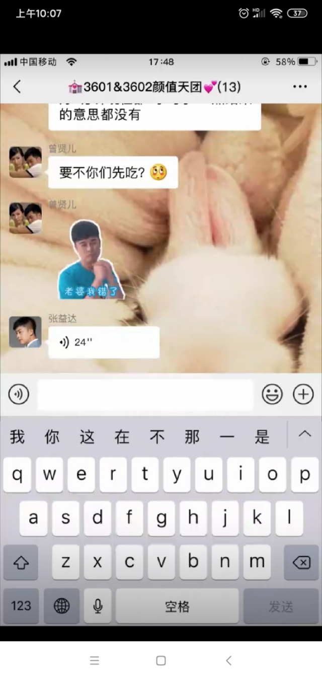 爱情公寓5电视剧影评,爱情公寓5免费版观看