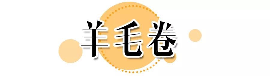 最火流行发型小脸,现在最流行的显脸小发型