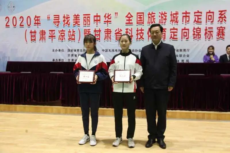 寻找美丽中华定向发布会,寻找美丽中华城市定向赛报名