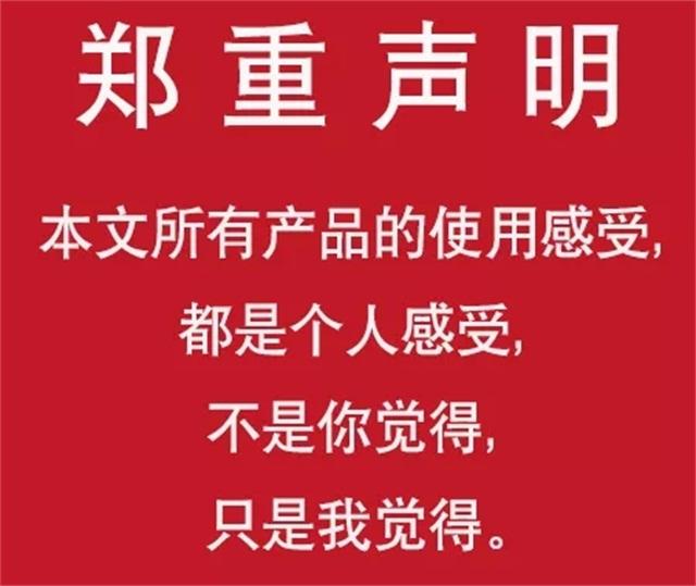 7款网红+大牌护肤品踩雷警告！双11剁手前，一定要知道这个