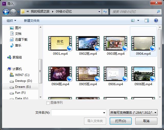 一分钟学会如何做视频,零基础最简单视频制作教程