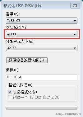 ntfsexfat和fat32的区别,ntfsexfat格式哪个好