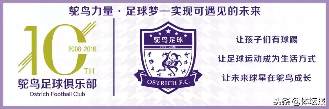 助力足球梦,助力足球发展