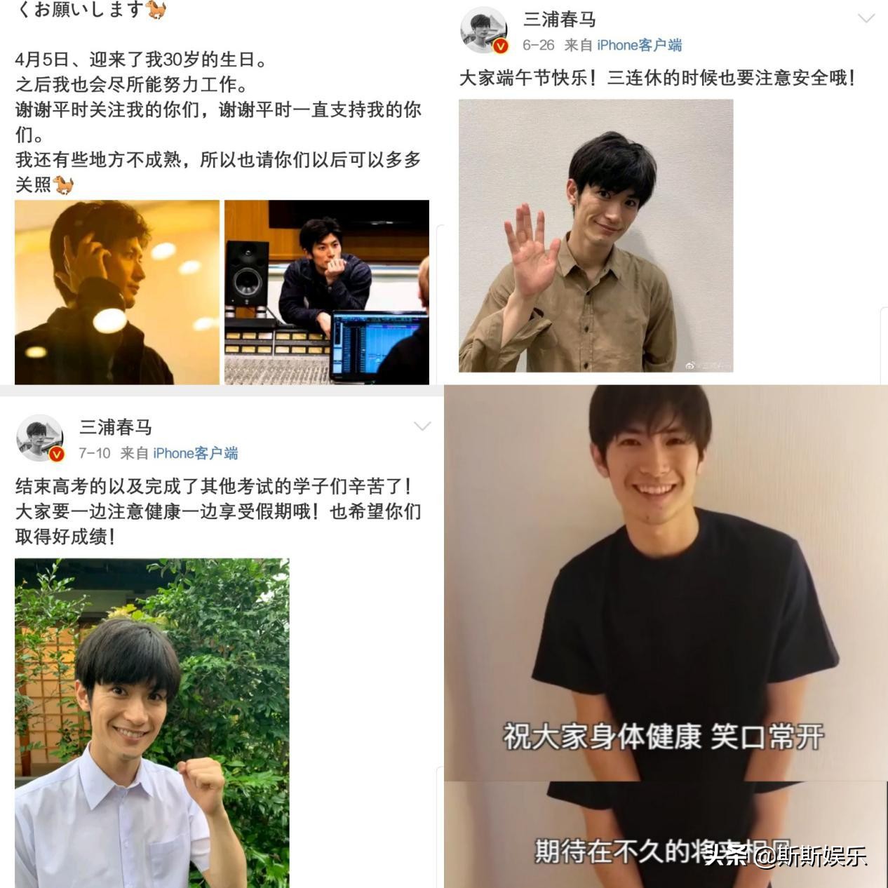 《恋空》男主家中自杀，从雪莉到乔任梁，世界的温暖曾让他们寒心