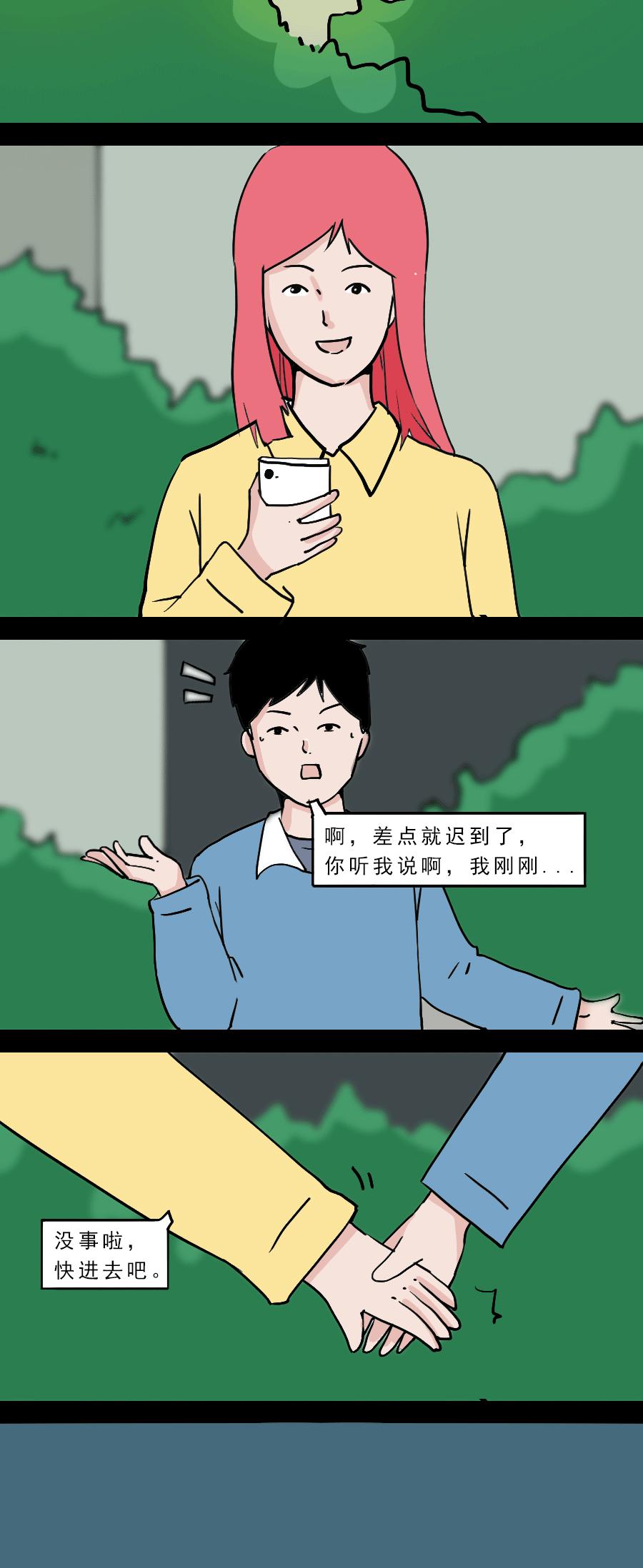 分手后有必要复合吗,分手后还有必要复合吗