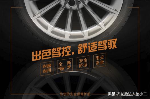 玛吉斯m656和m3轮胎有什么区别,玛吉斯轮胎最高端轮胎