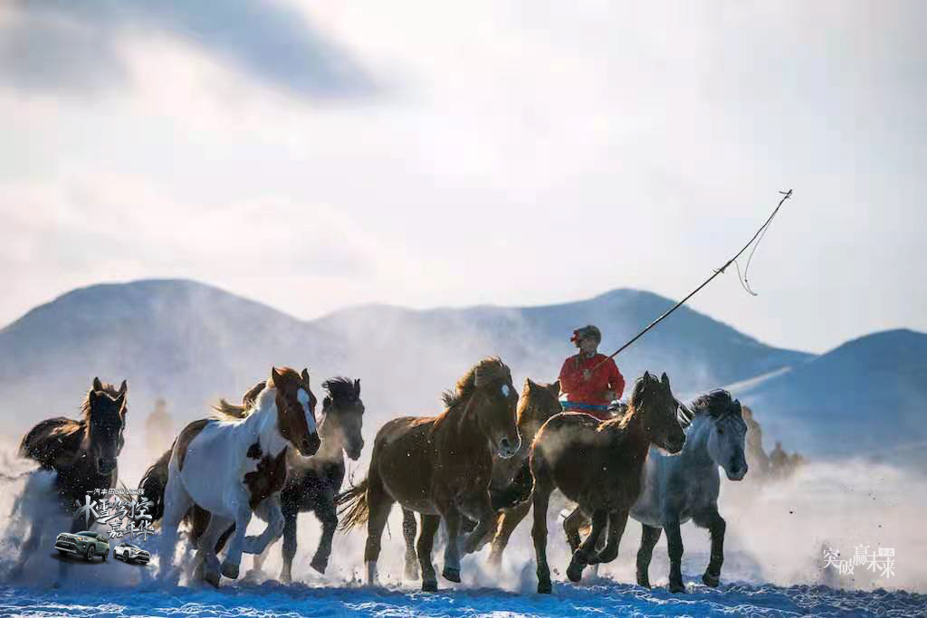 点燃-20℃的乌兰布统一汽丰田SUV家族再上快乐征程
