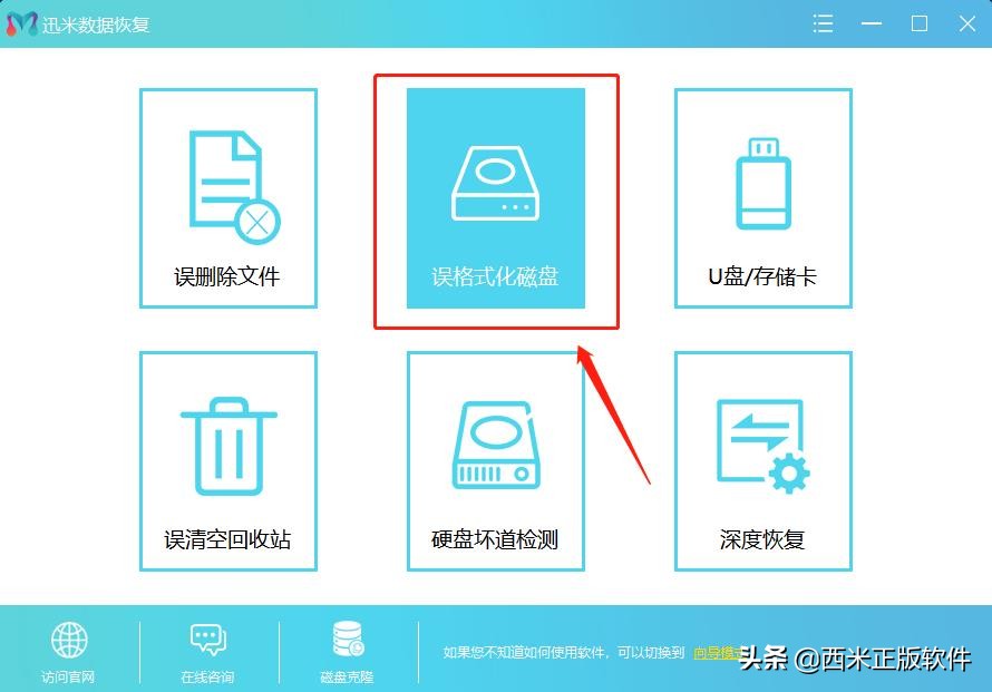 移动u盘文件丢失怎么恢复,u盘数据丢失恢复免费最简单方法