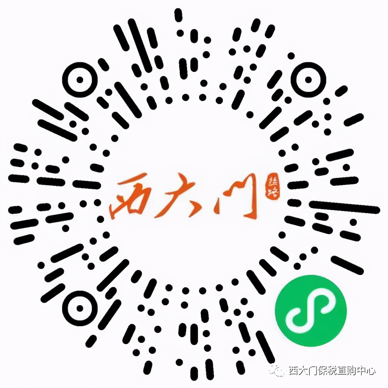 跨境电商全球购电商平台,新疆跨境电商直购平台