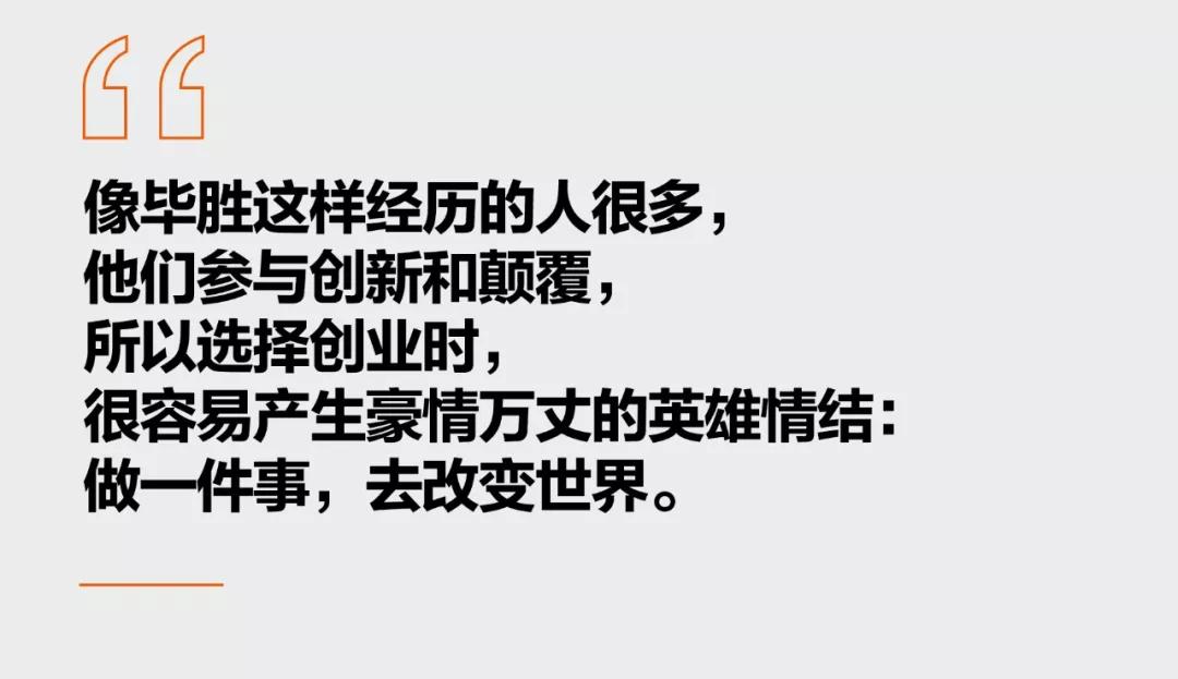 互联网从业15年老兵,互联网老兵十年