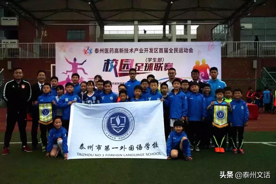 泰州市全民运动会速度轮滑,泰州轮滑全民运动会