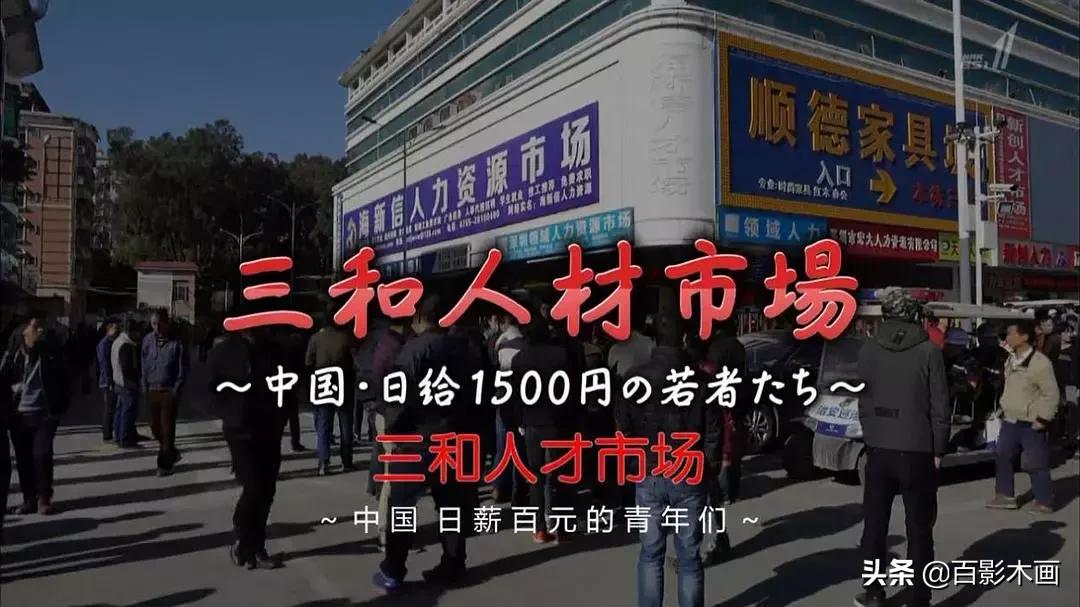 单身狗劝退！《无缘社会-无缘死的冲击》此无缘非彼无缘