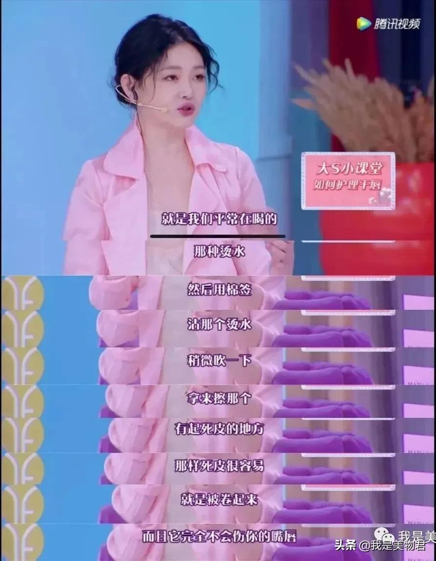 冬季嘴唇防干裂推荐,秋冬嘴皮干裂唇部护理