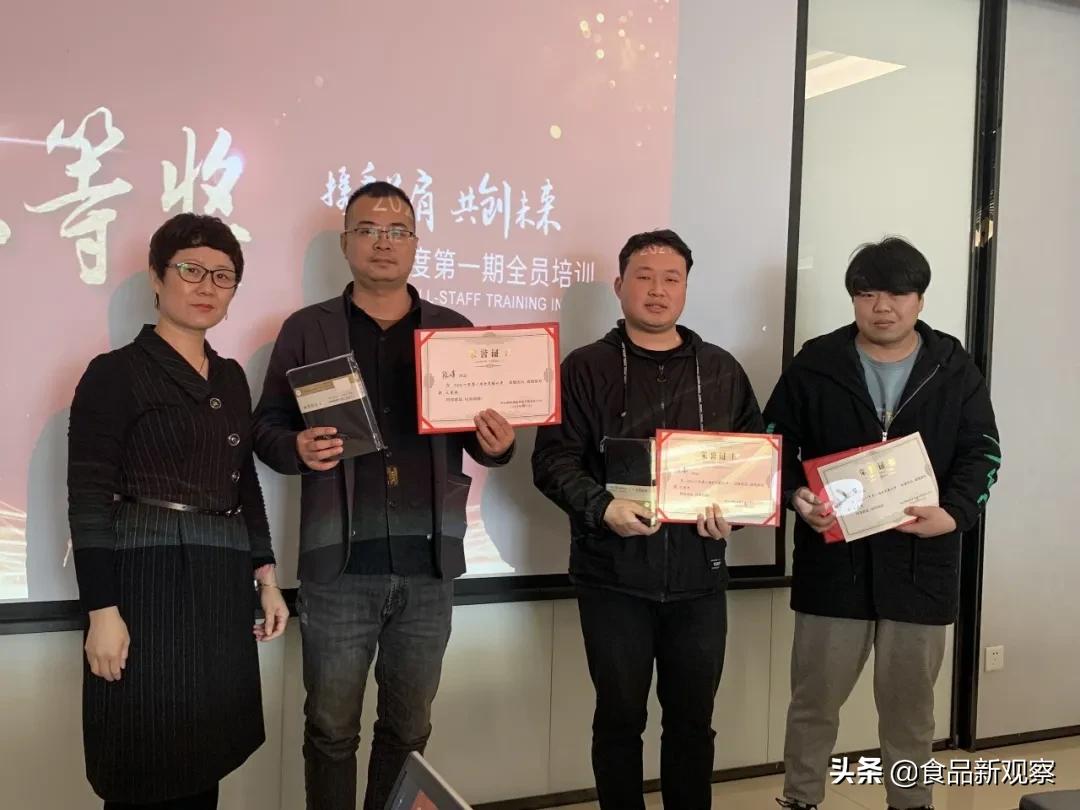 鏌虫灄閰掍笟鎬荤粨澶т細,鏌虫灄閰掍笟闆嗗洟鐝瓙