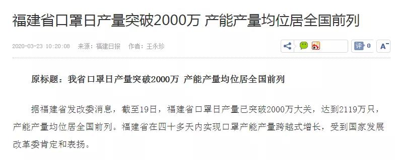 口罩商2个月亏1700万跳楼,口罩暴利事件