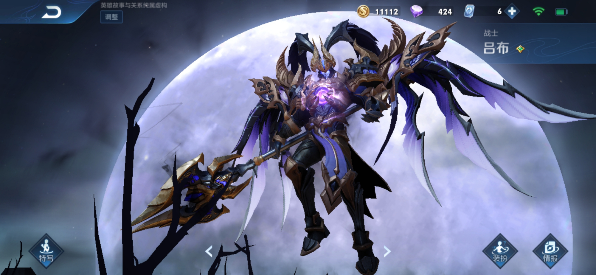 王者光荣新英雄上线后吕布最狂,王者光荣大招秒人最快的英雄