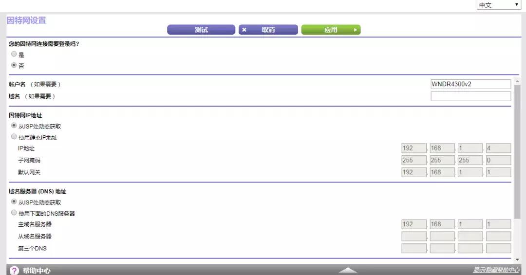 netgear路由器怎么设置,NETGEAR路由器怎样设置