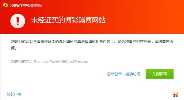 网站植入恶意代码用什么访问,网站被植入恶意代码如何清理