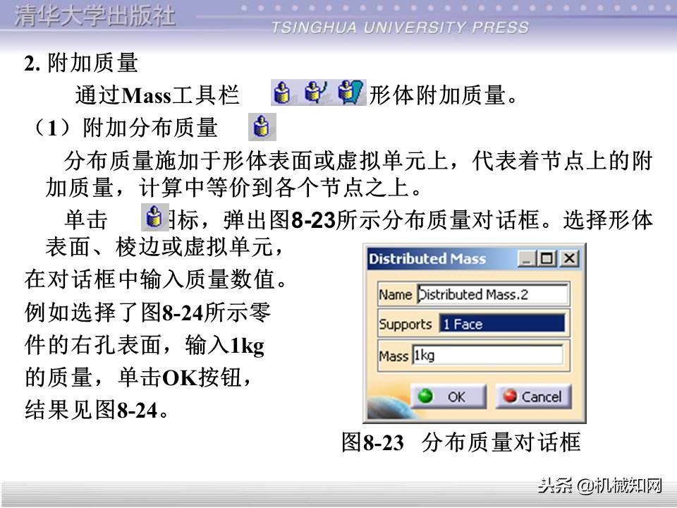 catia基础教程案例15,catia基础教学视频教程全集