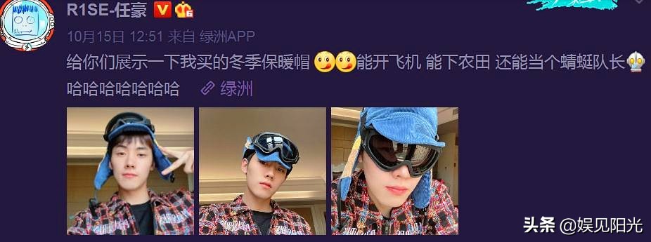 从白百何到许志安，危机公关案例不少，但任豪偏偏就是没学会