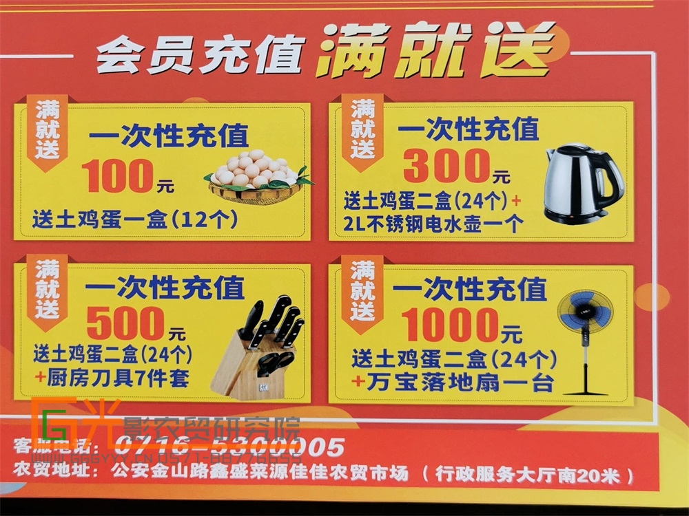 篆新农贸市场4条特点街,如何打造智慧农贸批发市场