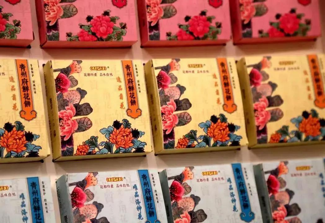 八喜大集直播间,惠民县八喜大集