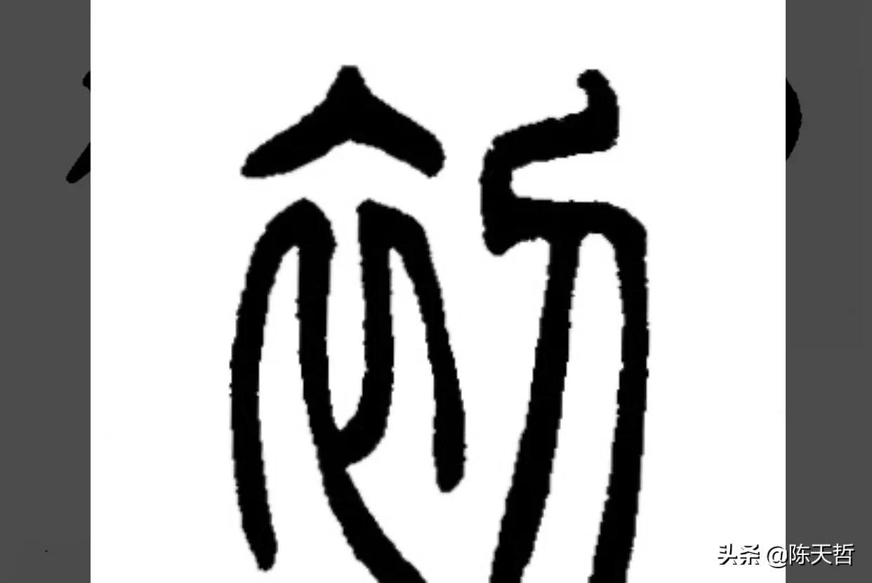 怀素自叙帖中草法图片,怀素自叙帖彩图赏析