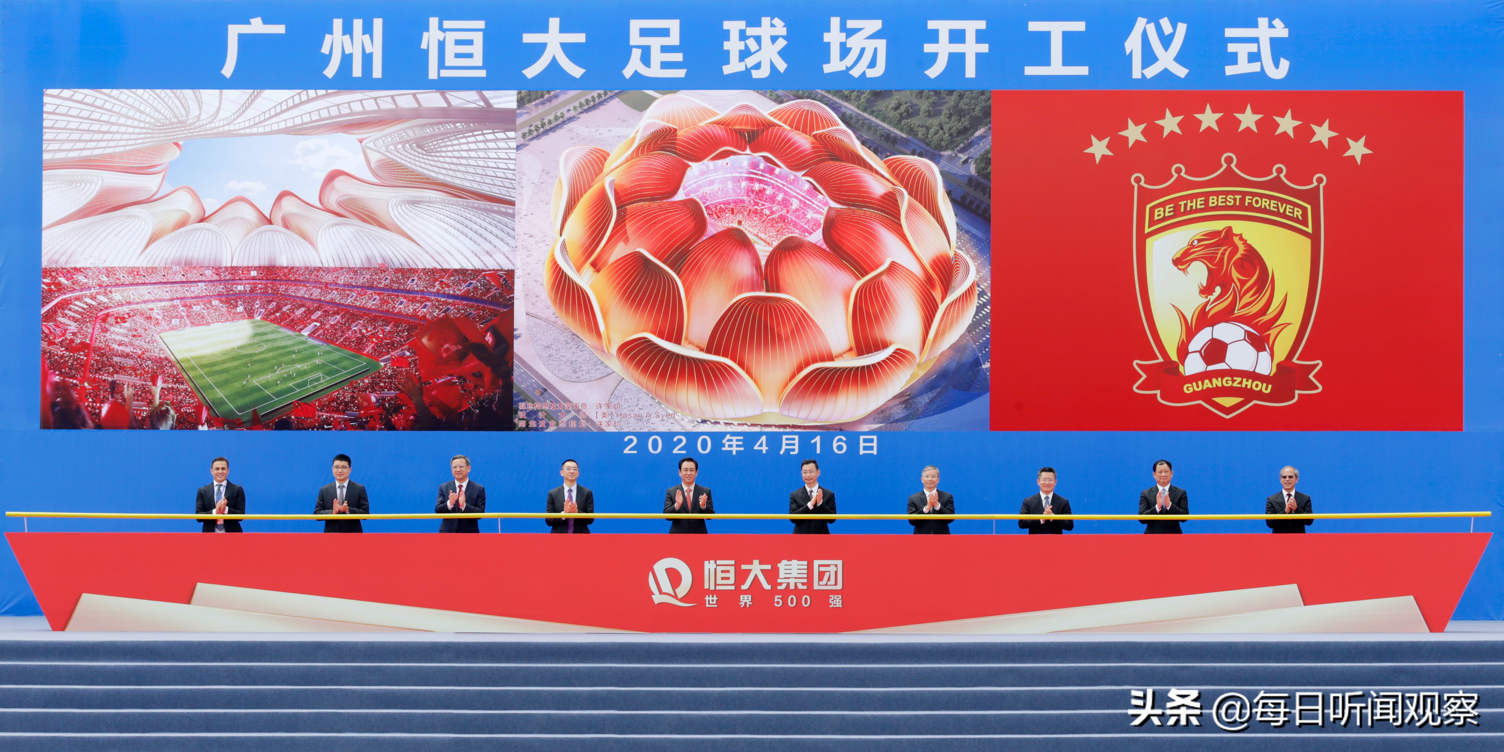 恒大三问三答解析,恒大新主场深度评价