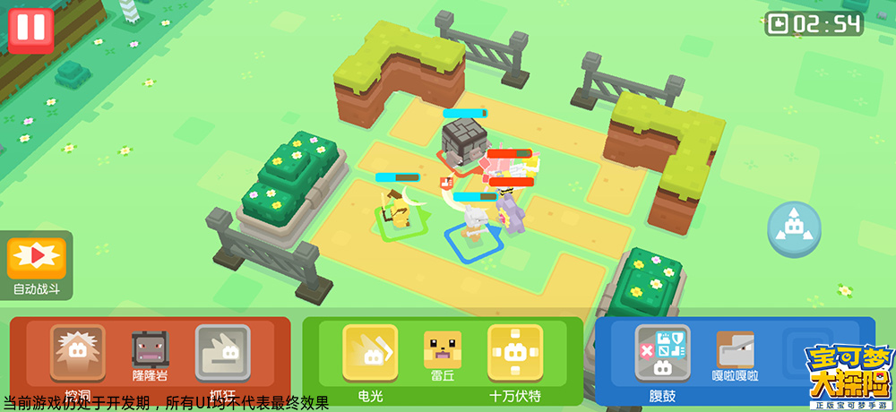 宝可梦大探险新活动,宝可梦大探险怎么重玩