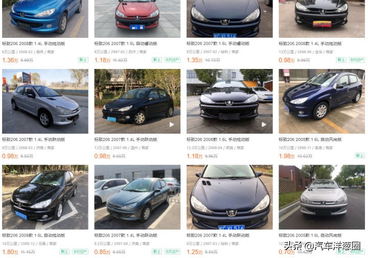 便宜又好开的车20万,便宜精品二手车推荐哪款车最好开