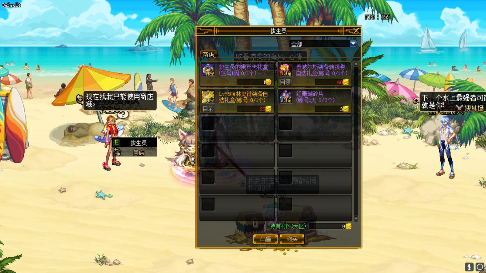 dnf哈林史诗转甲需要什么,dnf95哈林怎么升级装备