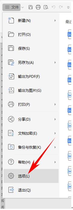 wps文字工具栏自动隐藏怎么办,wps浮动工具栏按钮可以更换么