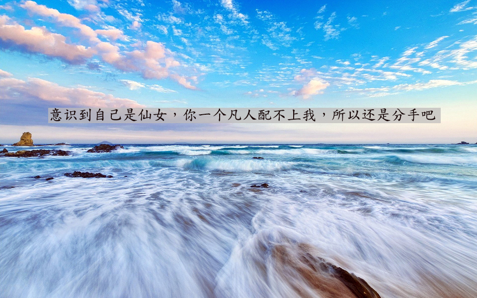 你们之间分手的原因是什么,你们之间的分手的原因是什么