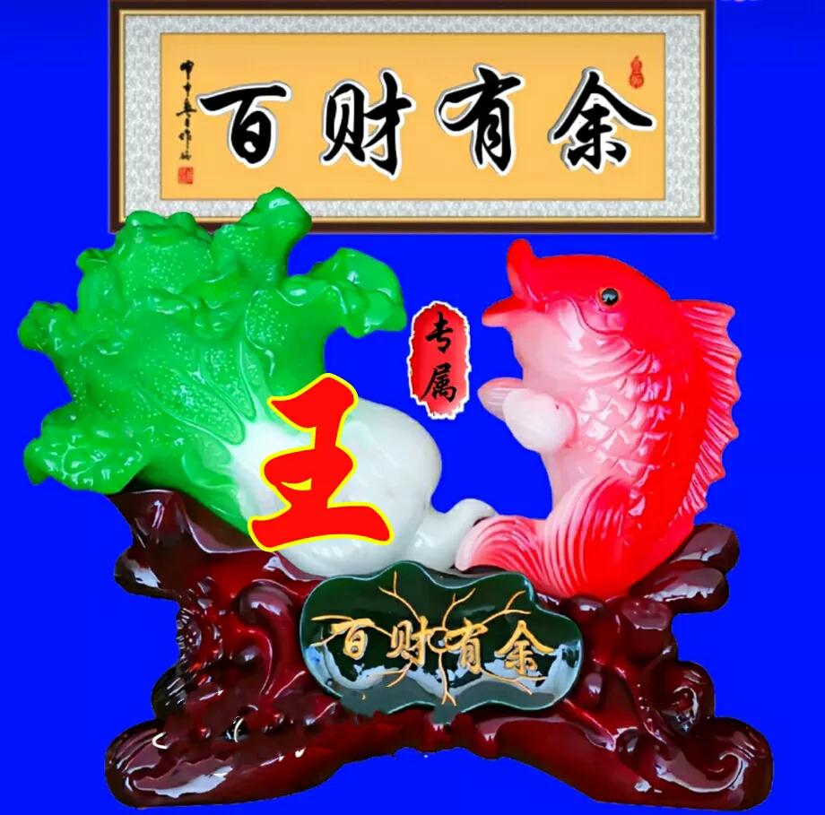 手绘百家姓氏头像图大全,带财的姓氏头像大全