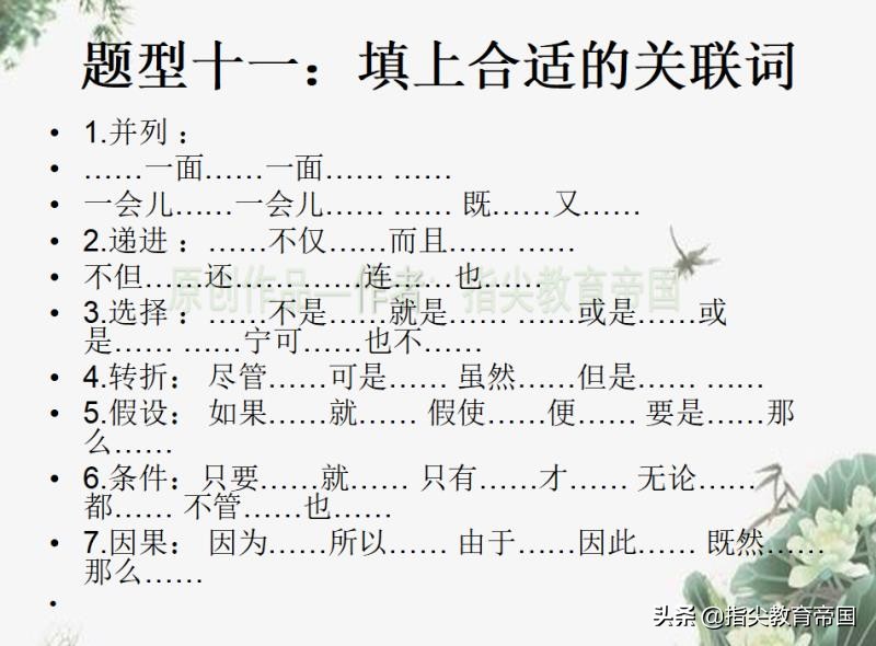 四年级语文期末试卷必考题,四年级语文期中真题