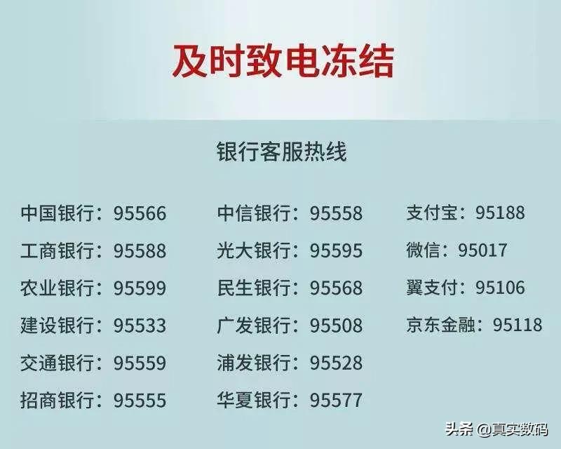 手机丢失要先做这几件事快看看吧,手机丢了不要慌记住这五步能帮你