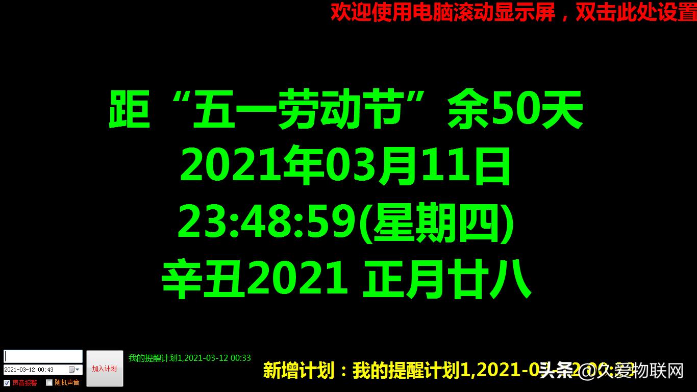 带有时钟的手机屏保,桌面时钟手机屏保