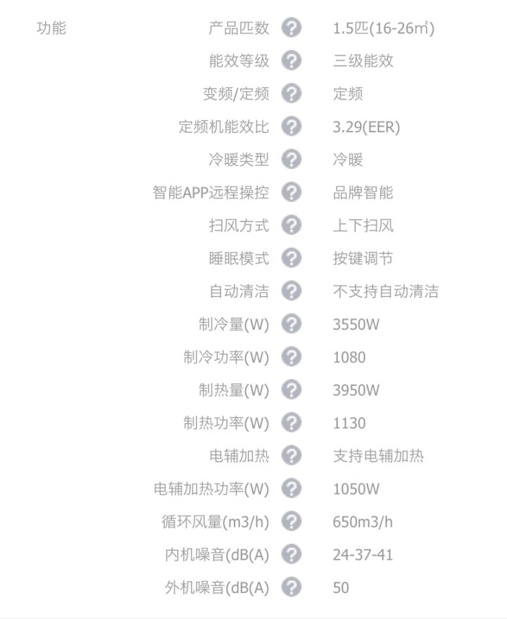 变频空调一定比定频空调省电吗,变频空调和定频空调真的能省电吗