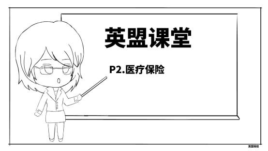 什么是五险一金减员,什么是五险一金职场