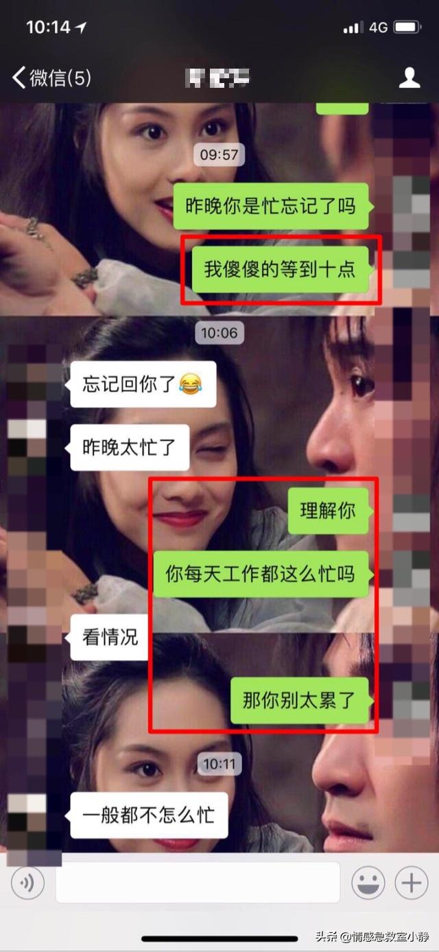 直男式聊天是怎么形成的,直男式聊天就问你怕不怕