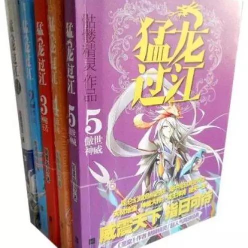 排名前三的网游类小说推荐,网文界最可惜的四大题材网游小说