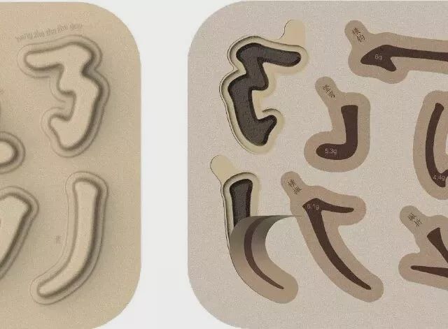 汉字文化创意设计怎么做,汉字的创意设计