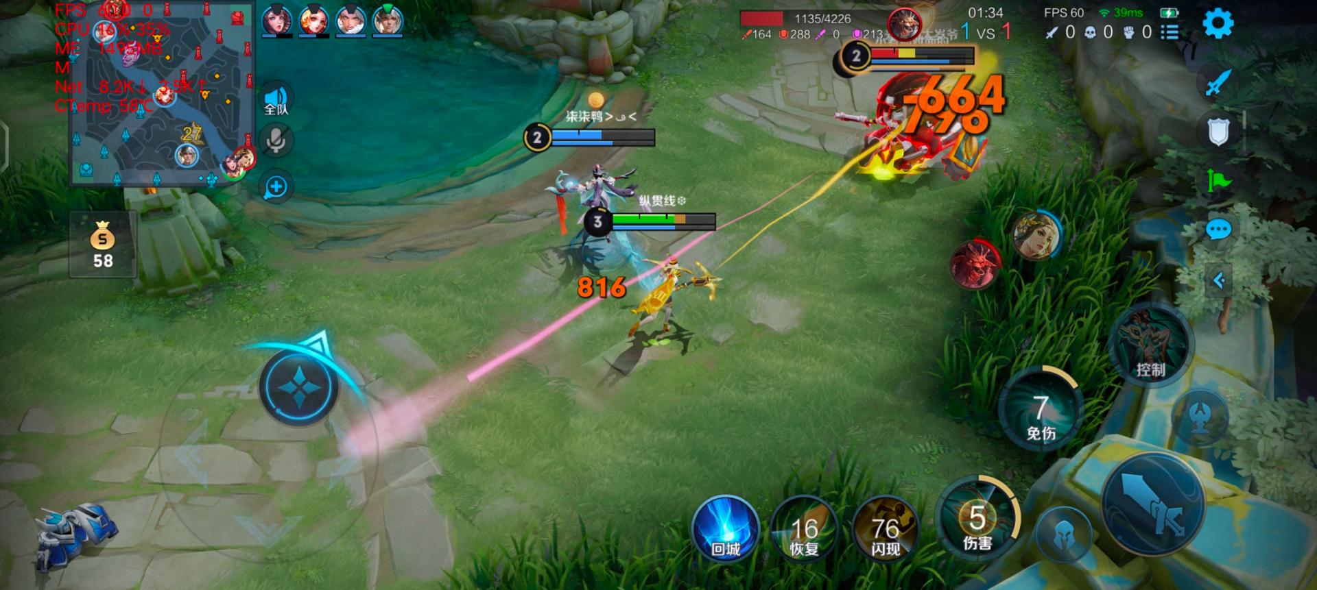 iqooneo5活力版评测效果,iqooneo5活力版原神测评